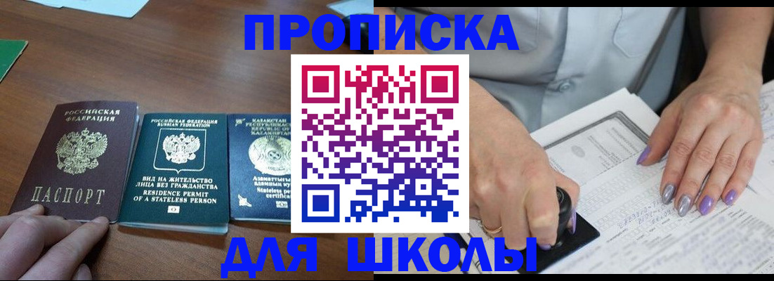 временная регистрация собственник в Нарткале